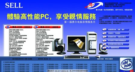 數(shù)字化浪潮中的計算機(jī)軟件銷售 策略、挑戰(zhàn)與未來趨勢